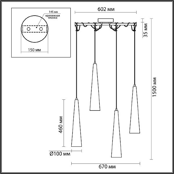 Светильник подвесной Odeon Light Lump 5043/42L