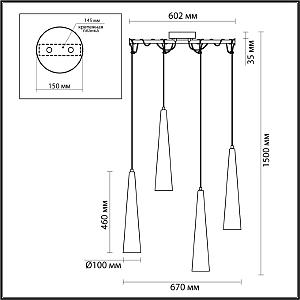 Светильник подвесной Odeon Light Lump 5043/42L