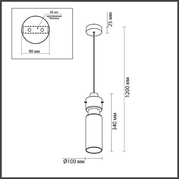 Светильник подвесной Odeon Light Scrow 5057/1