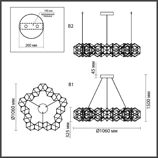 Подвесная люстра Odeon Light Trellis 5086/68L