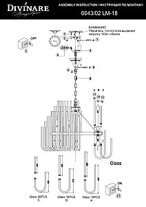 Подвесная люстра Divinare Bianca 6043/02 LM-18
