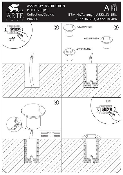 Уличный встраиваемый Arte Lamp Piazza A3221IN-2BK