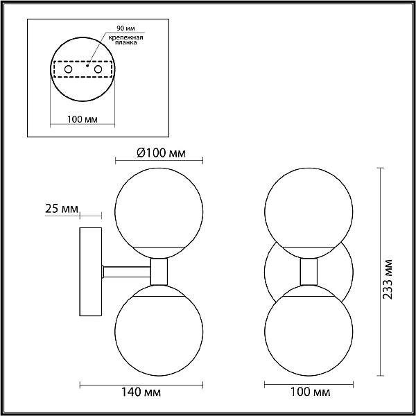 Настенное бра Odeon Light Lolla 4359/6WL