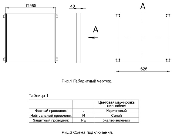 Светильник армстронг Светон CB-C0901042 Бординг 3-28-Д-120-0/ПТ/О-4К80-В20