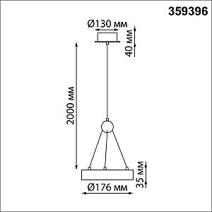 Светильник подвесной Novotech Turn 359396