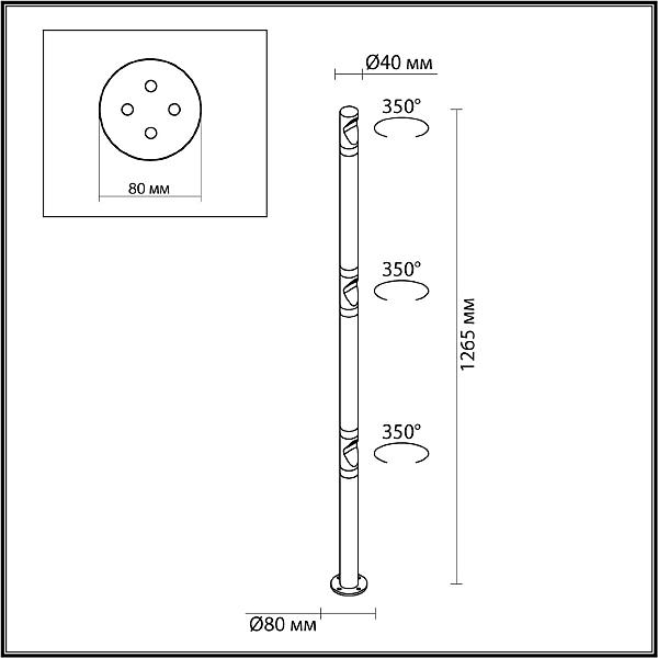 Уличный наземный светильник Odeon Light Bamboo 7021/9FL