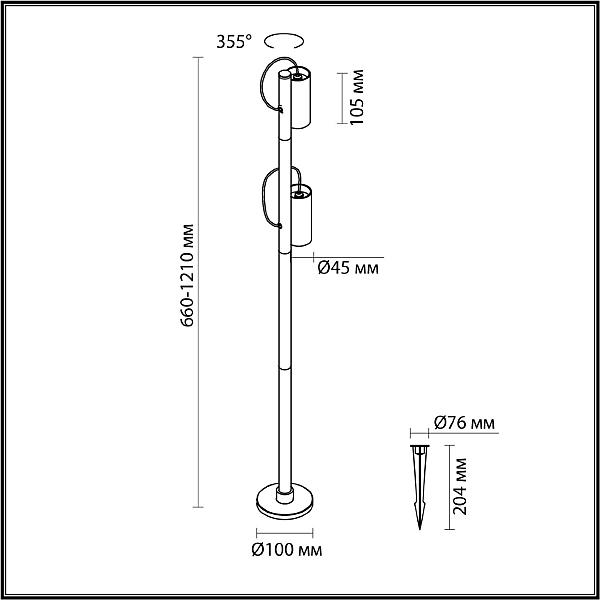 Уличный наземный светильник Odeon Light Sotti 7087/12FL