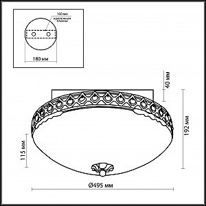 Светильник потолочный Odeon Light Aspena 2776/6C