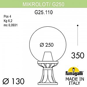 Уличный наземный светильник Fumagalli Globe 250 G25.110.000.AXE27