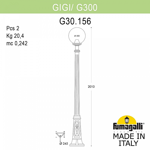 Столб фонарный уличный Fumagalli Globe 300 G30.156.000.AYE27