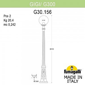 Столб фонарный уличный Fumagalli Globe 300 G30.156.000.AZE27
