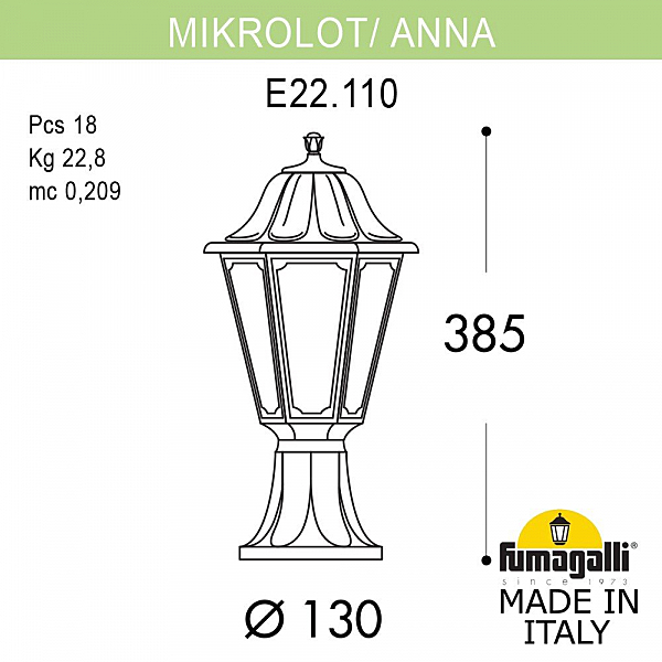 Уличный наземный светильник Fumagalli Anna E22.110.000.AXF1R