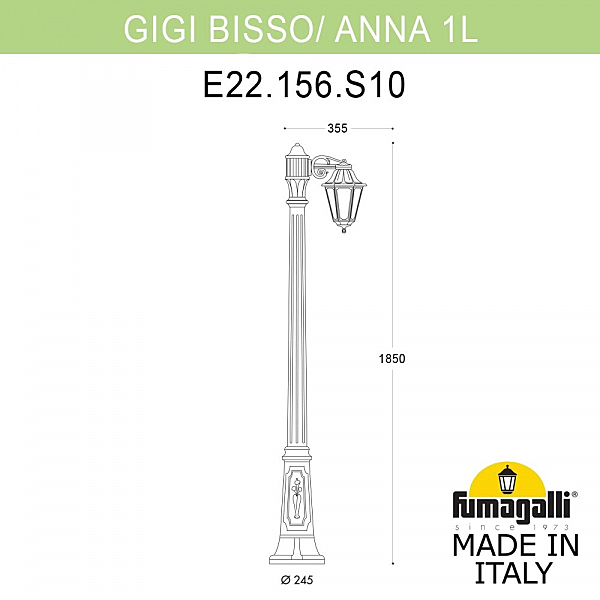 Столб фонарный уличный Fumagalli Anna E22.156.S10.BXF1R