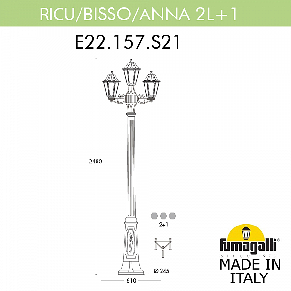 Столб фонарный уличный Fumagalli Anna E22.157.S21.BXF1R