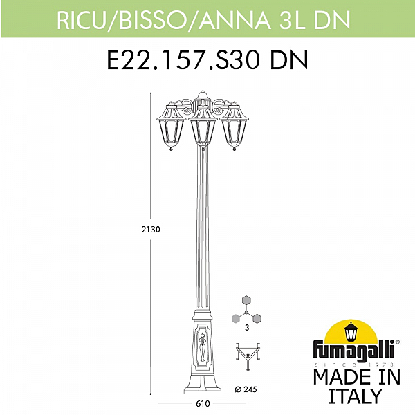 Столб фонарный уличный Fumagalli Anna E22.157.S30.BYF1RDN