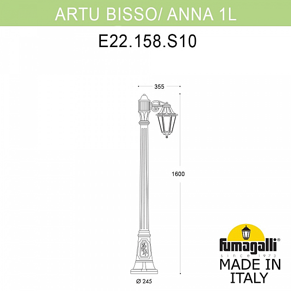 Столб фонарный уличный Fumagalli Anna E22.158.S10.AYF1R