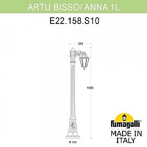 Столб фонарный уличный Fumagalli Anna E22.158.S10.AYF1R
