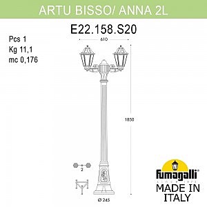 Столб фонарный уличный Fumagalli Anna E22.158.S20.AXF1R