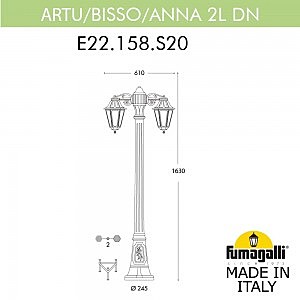 Столб фонарный уличный Fumagalli Anna E22.158.S20.AXF1RDN