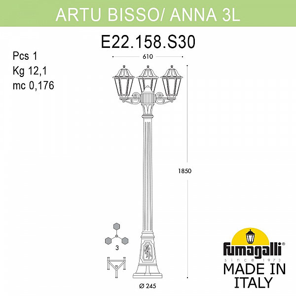 Столб фонарный уличный Fumagalli Anna E22.158.S30.BYF1R