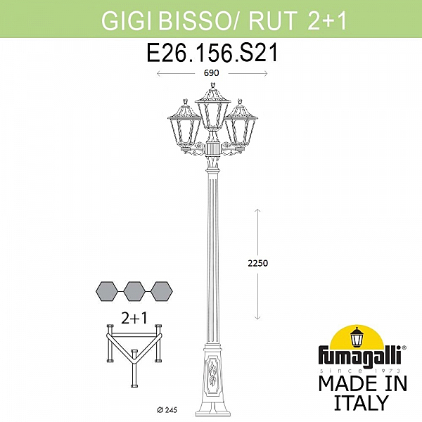 Столб фонарный уличный Fumagalli Rut E26.156.S21.AXF1R