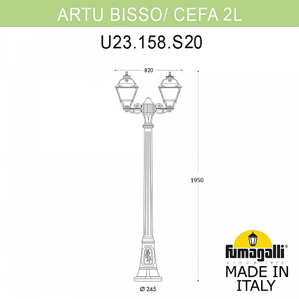 Столб фонарный уличный Fumagalli Cefa U23.158.S20.AXF1R