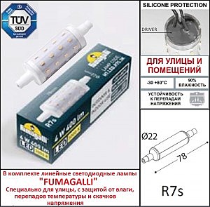 Подсветка для ступеней Fumagalli Lorenza AS1.000.000.AXJ1L