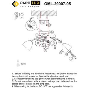 Потолочная люстра Omnilux Castellaro OML-29007-05