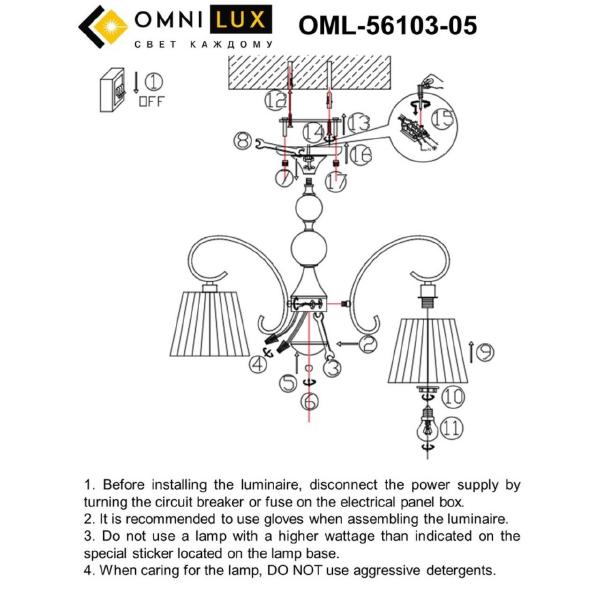 Потолочная люстра Omnilux Laveno OML-56103-05