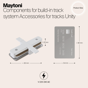 Прямой коннектор Maytoni Accessories for tracks TRA002C-11W