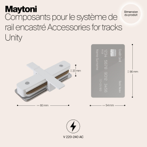 Прямой коннектор Maytoni Accessories for tracks TRA002C-11W