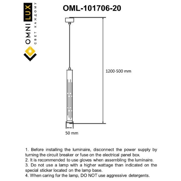Светильник подвесной Omnilux Borgia OML-101706-20