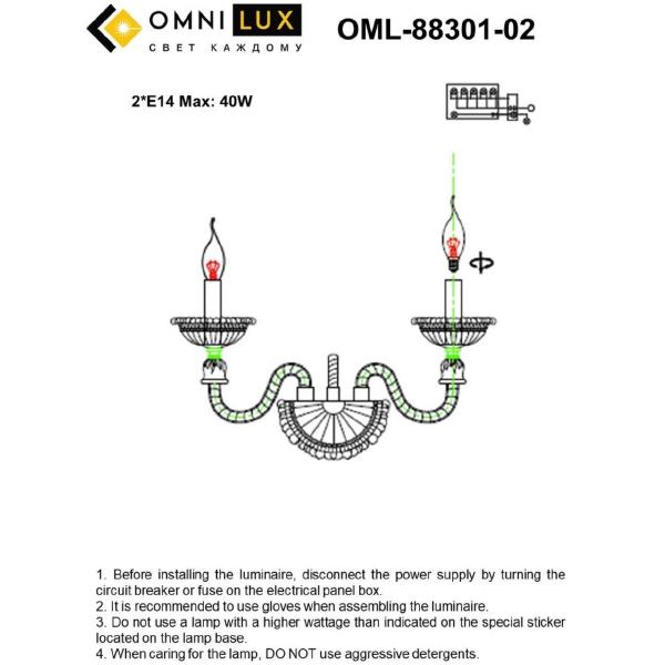 Настенное бра Omnilux Agerola OML-88301-02