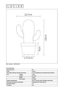 Фигура для сада Lucide Cactus 13813/02/31