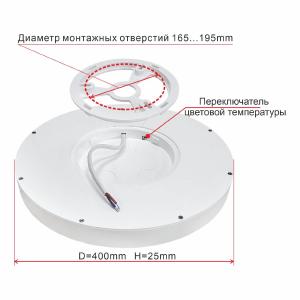 Потолочный светодиодный светильник Citilux Бейсик CL738321V