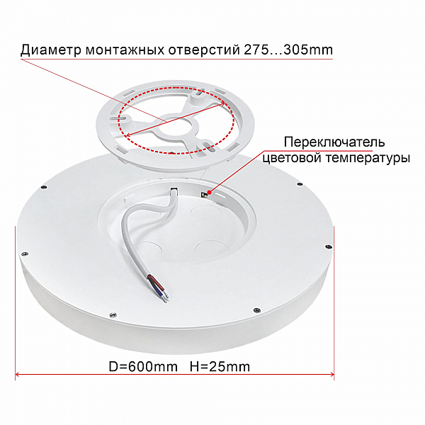 Потолочный светодиодный светильник Citilux Бейсик CL738500V