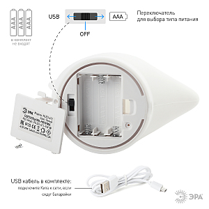 Детский ночник ЭРА NLED-412-1W-W