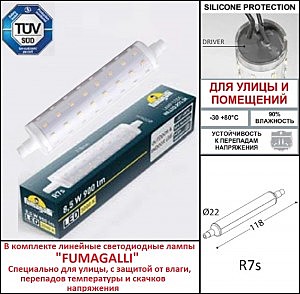 Подсветка для ступеней Fumagalli Nina 7C1.000.000.WYK1L