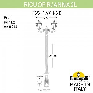 Столб фонарный уличный Fumagalli Anna E22.157.R20.AXF1R