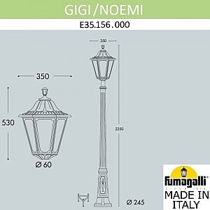 Столб фонарный уличный Fumagalli Noemi E35.156.000.WXH27