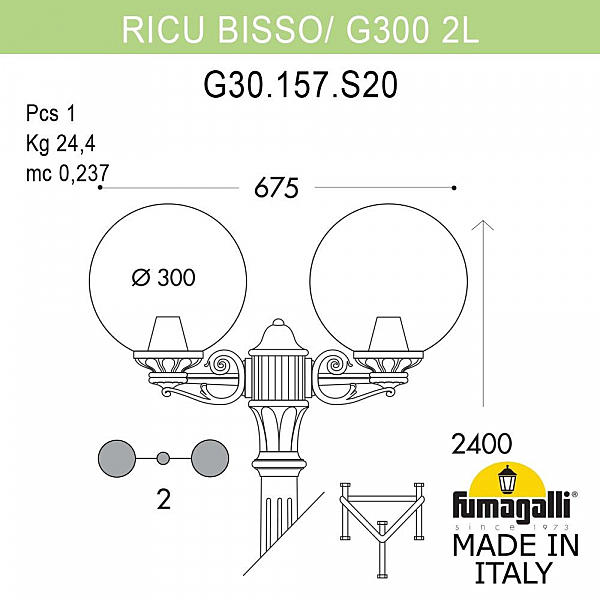 Столб фонарный уличный Fumagalli Globe 300 G30.157.S20.AYE27