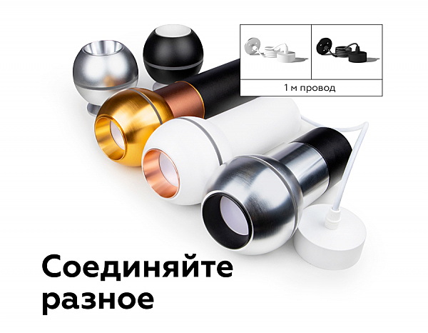 Корпус светильника накладной для насадок D60/70mm с LED подсветкой Ambrella Diy Spot C1102