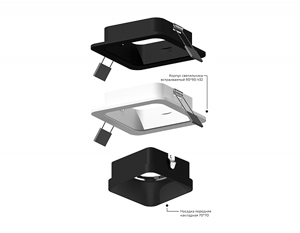 Корпус светильника встраиваемый для насадок 70*70mm Ambrella Diy Spot C7902