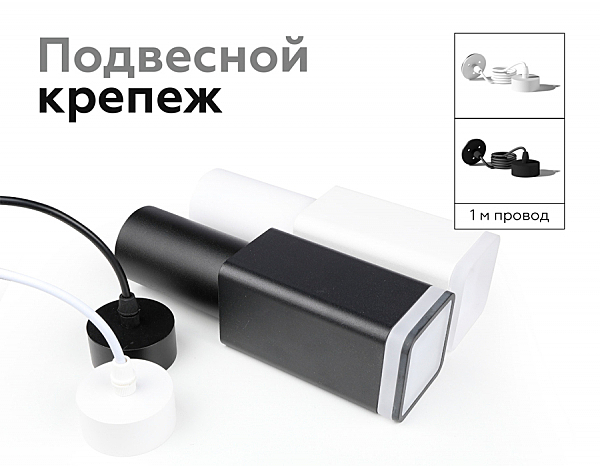 Крепеж подвесной для корпуса светильника с диаметром отверстия D70mm Ambrella DIY Spot A2310