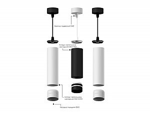 Насадка передняя для корпуса светильника с диаметром отверстия D60mm Ambrella DIY Spot N6248