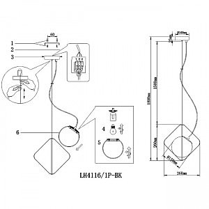 Светильник подвесной Lumien Hall Ortezi LH4116/1P-BK