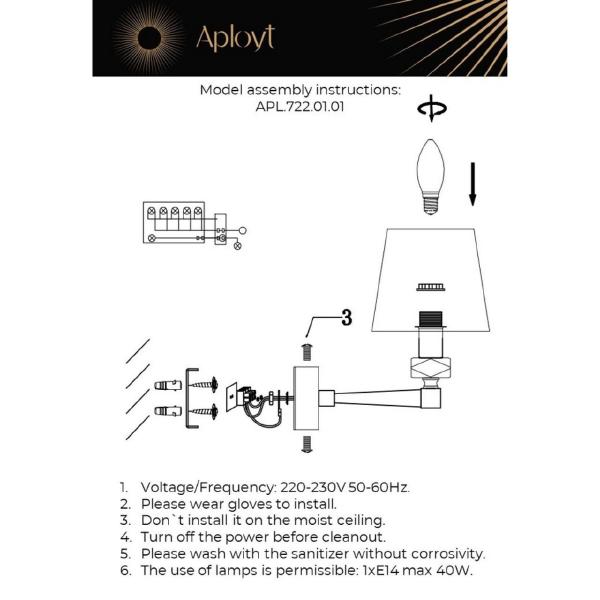 Настенное бра Aployt Dominka APL.722.01.01