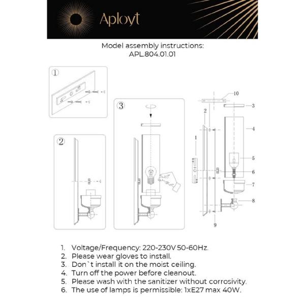 Настенное бра Aployt Rin APL.804.01.01