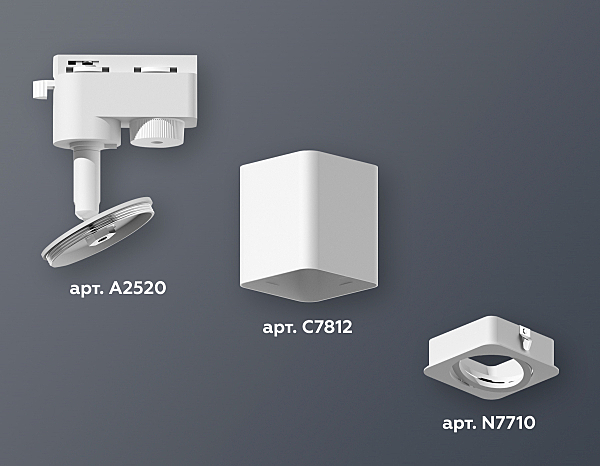 Трековый светильник Ambrella Track System XT7812010