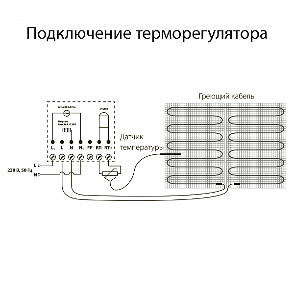 Werkel W1151103/ Терморегулятор электромеханический для теплого пола (слоновая кость)